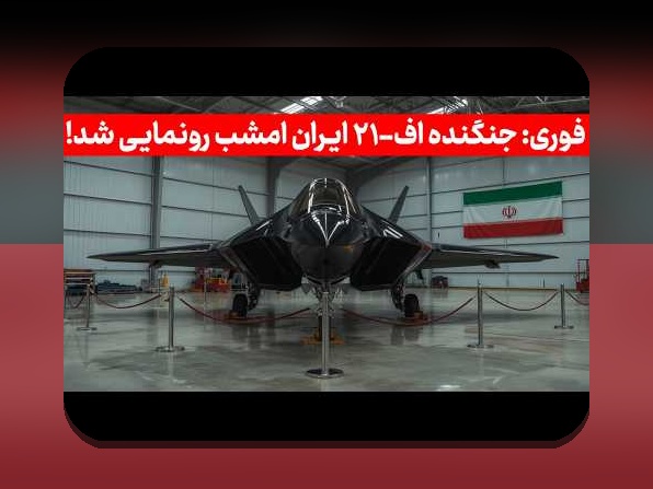 کشف رازهای تلگرام وان ایکس بت: چگونه این پلتفرم بر سایت شرط بندی تاثیر می‌گذارد؟