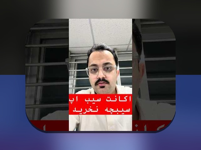 راهنمای کامل درباره سیب ایرانی و نقش آن در سایت‌های شرط بندی ایرانی